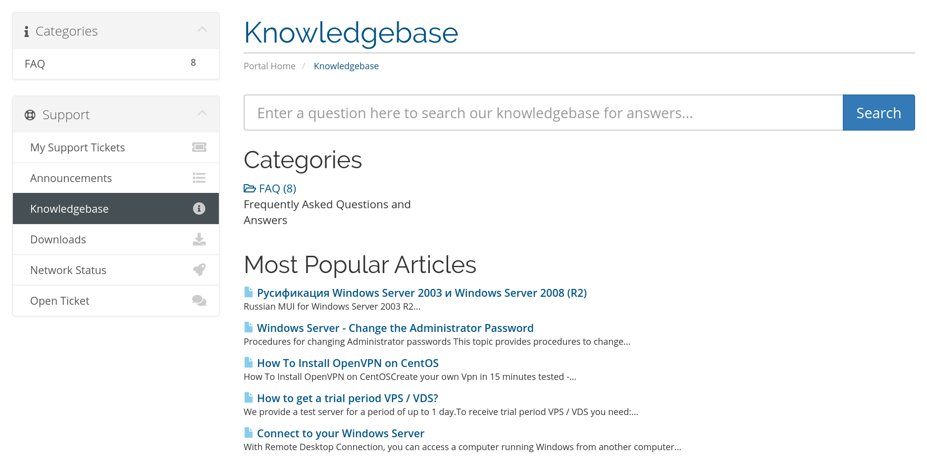 BosonVPS Knowledgebase