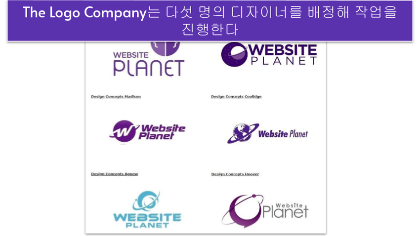 The Logo Company1