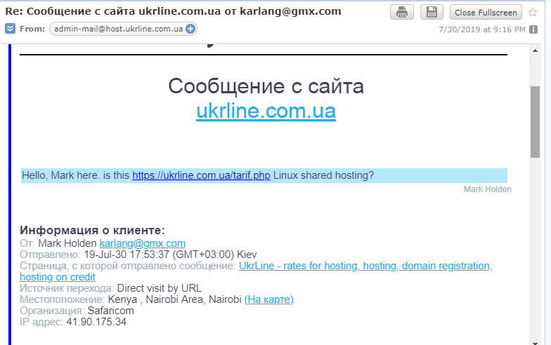 Ukrline email support