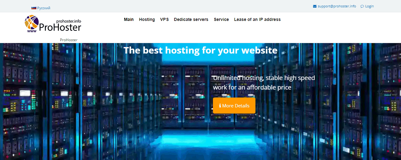 Prohoster Offshore Web Hosting