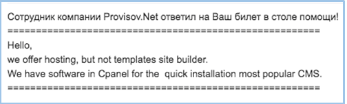 provisov-net-features2