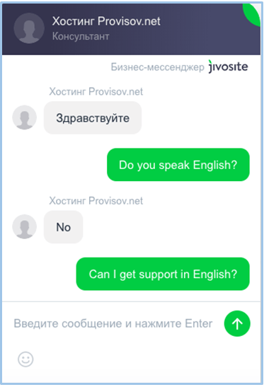provisov-net-support1