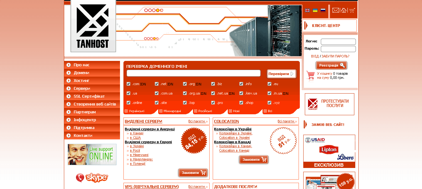 Tanhost Review 2021 Is It Worth It