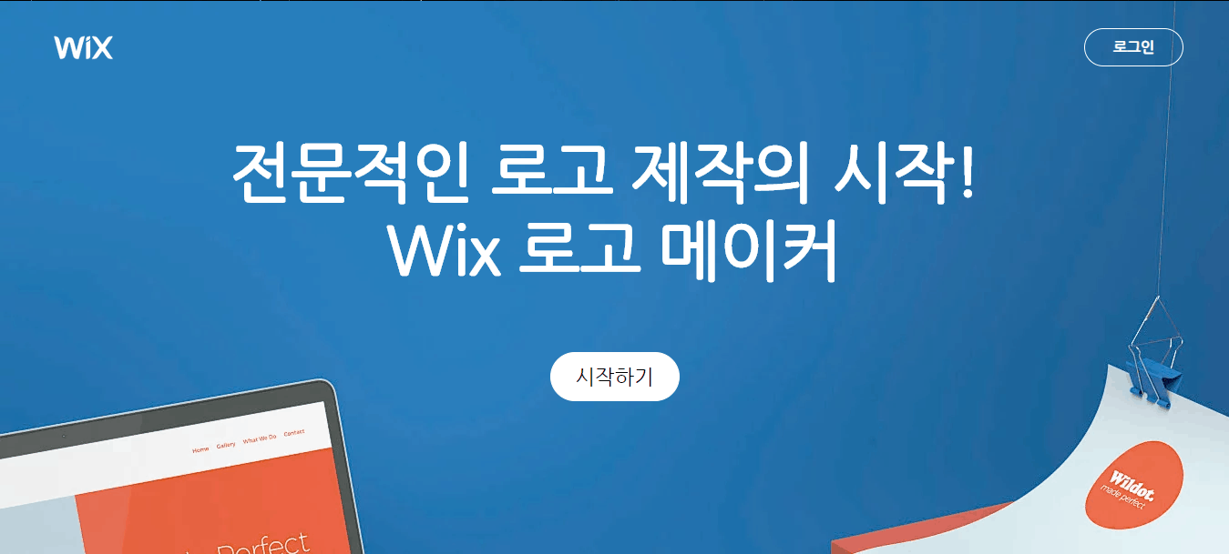 wixlogo overview KO