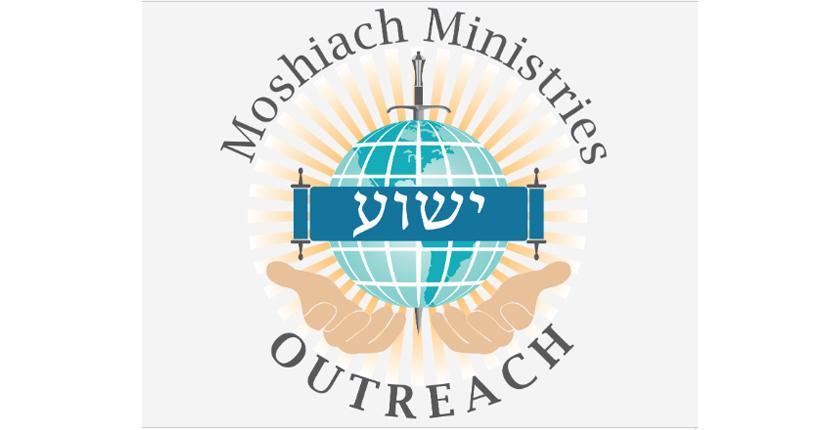 Church logo - Moshiach Ministries Outreach