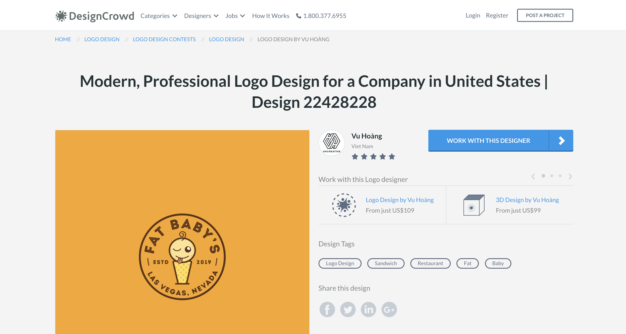 DesignCrowd screenshot - logo design brief