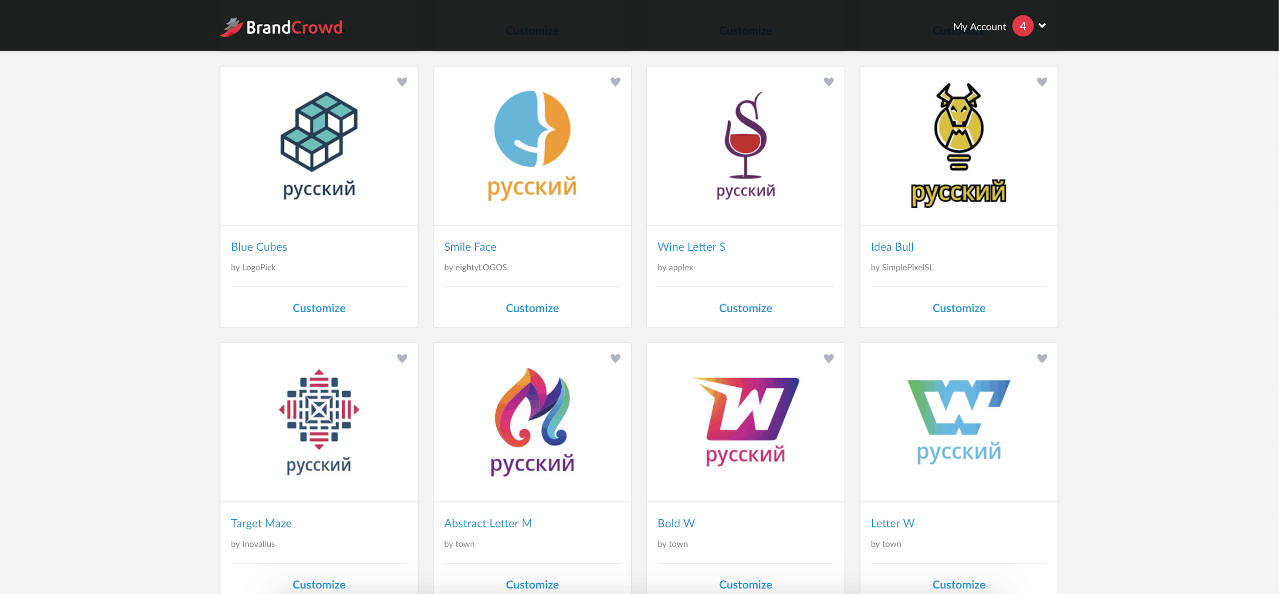 BrandCrowd screenshot - Text logo templates, non-Latin characters