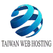taiwanwebhosting-logo
