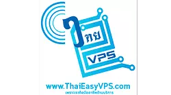 thaieasevps-alternative-logo