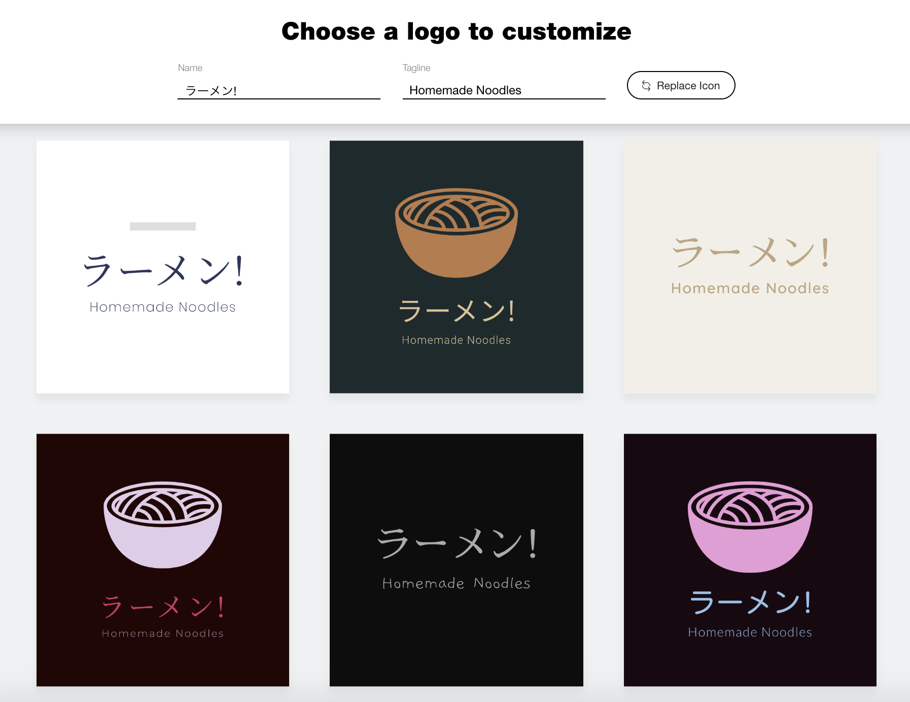 Wix Logo Maker screenshot - Japanese fonts