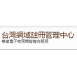 taiwandns-logo