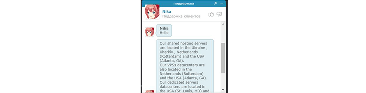 hostiq-support-live-chat