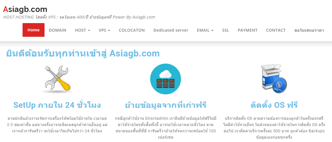 Asiagb.com gfeatures
