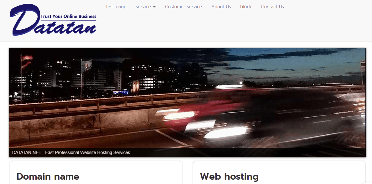 DATATAN NET Trust Your Online Business จดโดเมน Domain Name และ บริการเว็บโฮสติ้ง Web Hosting 