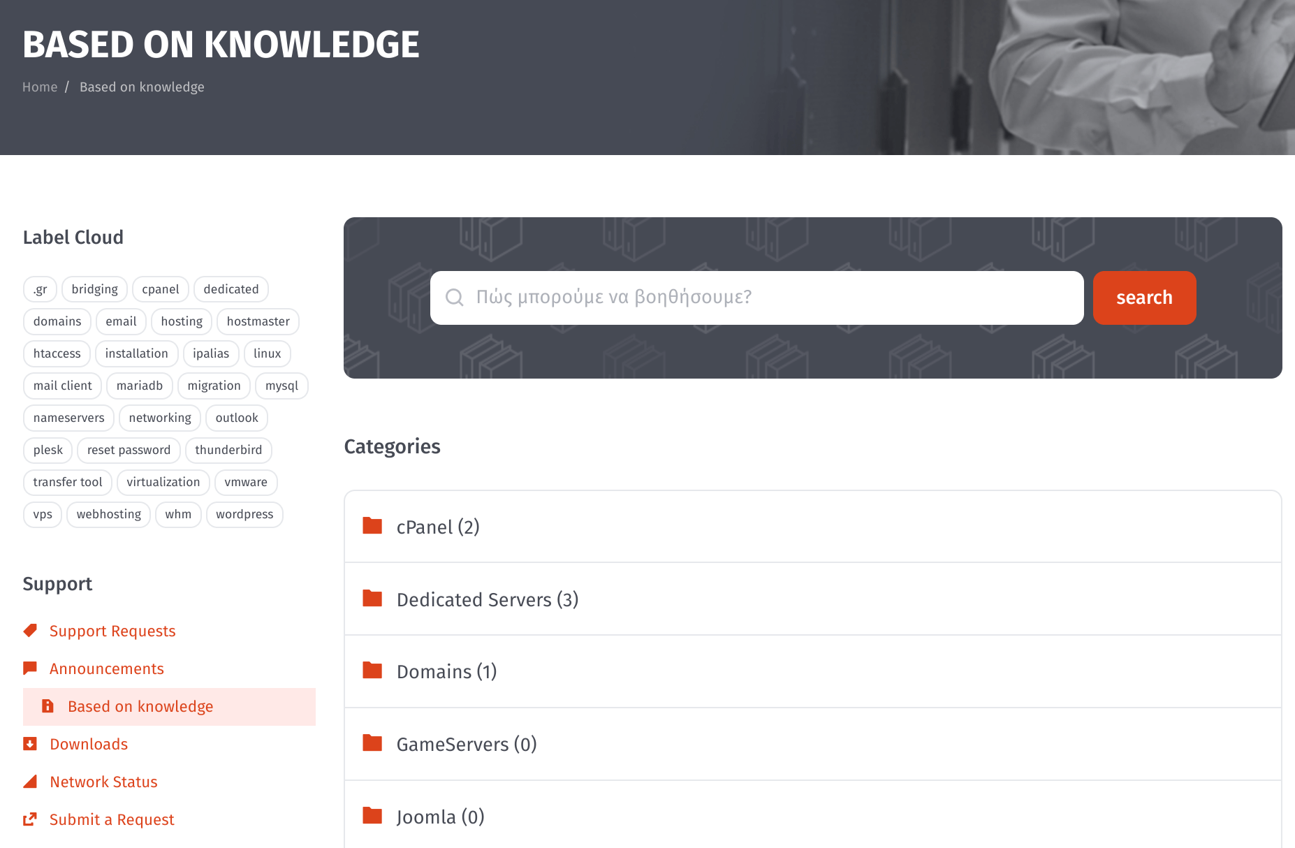 WebHosting|4U Knowledge base