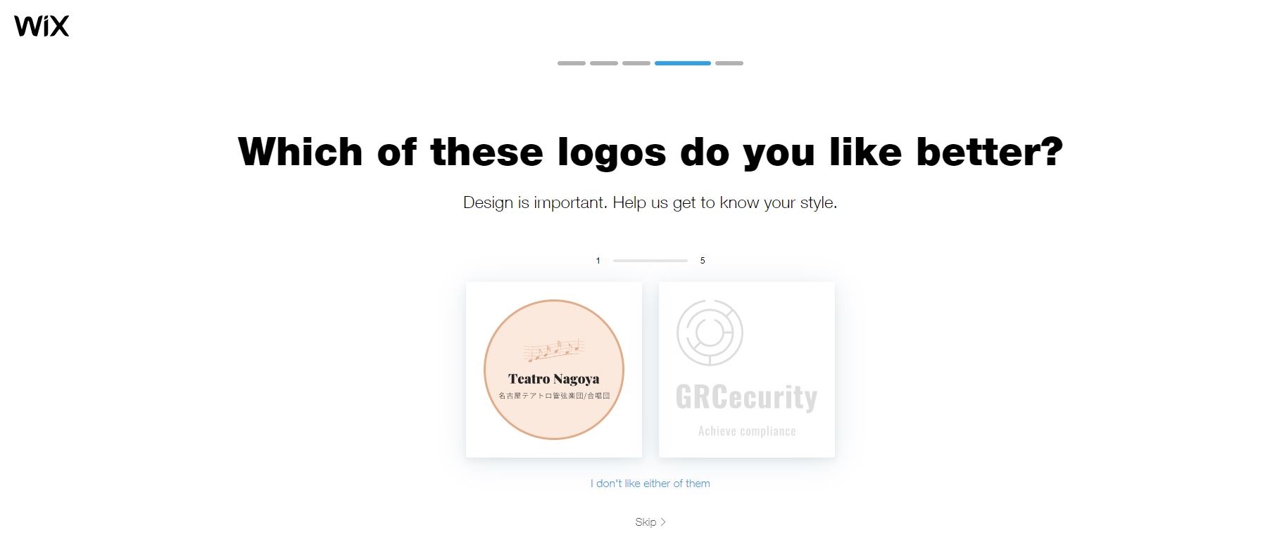 Wix Logo Maker screenshot - logo comparison