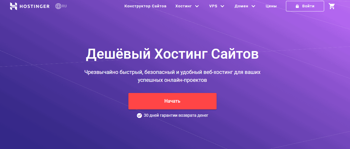 Hostinger Windows VPS Server