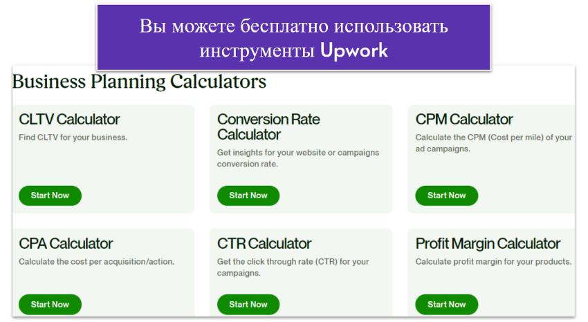 copy-of-category-page---best-freelance-websites-to-hire-great-freelancers-10-ru