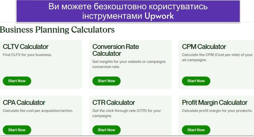 Ви можете безкоштовно користуватись інструментами Upwork2