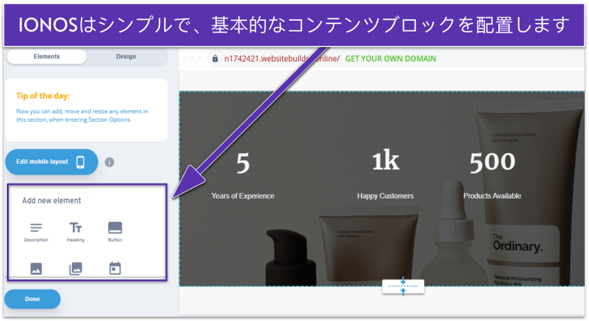 IONOS design editor showing section elements