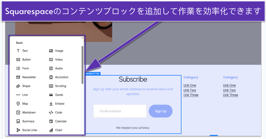 Squarespace editor showing a selection of basic content blocks