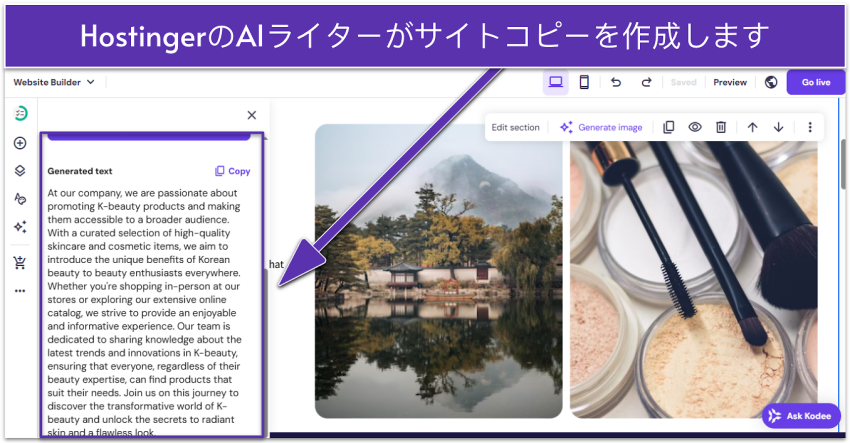 Hostinger AI builder UI showing website's About page with text highlighted