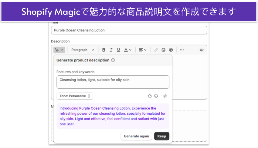 Shopify Magic UI showing AI-generated product description