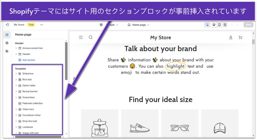 Shopify editor showing site's About page with template blocks highlighted