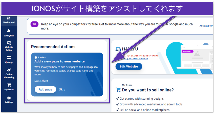 IONOS dashboard showing a guide to setting up your website