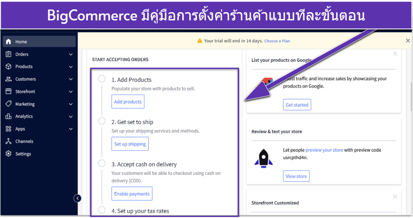 BigCommerce dashboard showing a setup checklist
