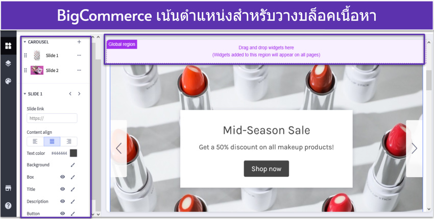 BigCommerce page builder showing homepage and site elements