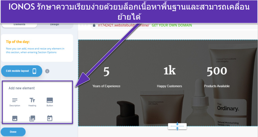 IONOS design editor showing section elements