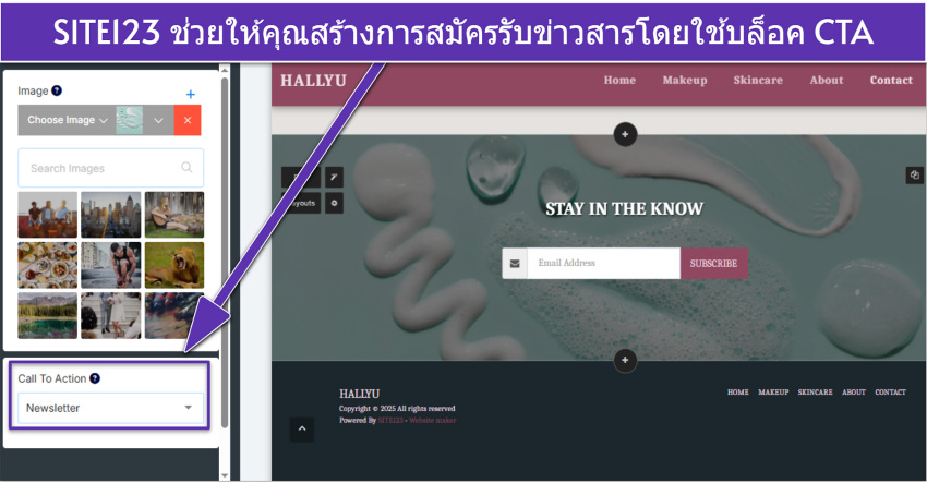 SITE123 editor showing a Promo layout with a newsletter button selected