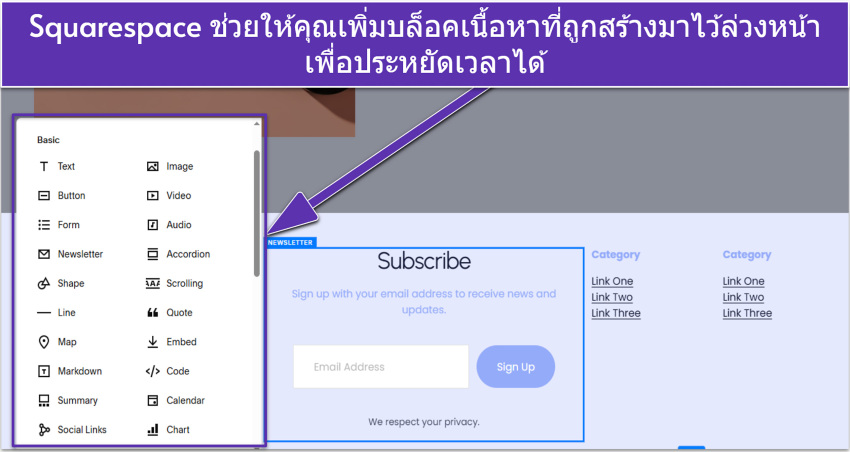 Squarespace editor showing a selection of basic content blocks