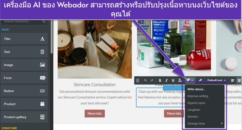 Webador editing interface showing AI writing tools