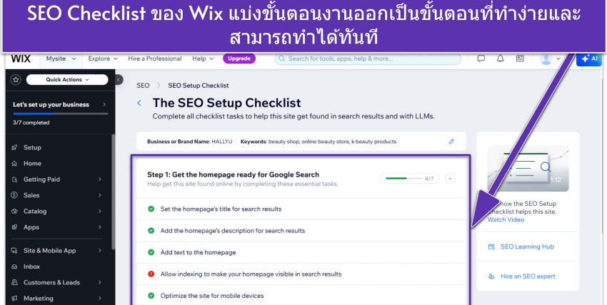 Wix dashboard showing SEO Setup Checklist with checklist tasks for homepage optimization