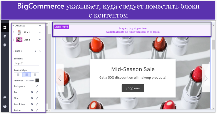 BigCommerce page builder showing homepage and site elements