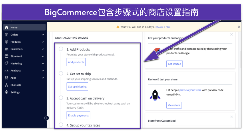 10-Best-Website-Builders-zh-14