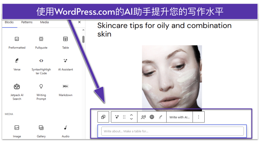 10-Best-Website-Builders-zh-16