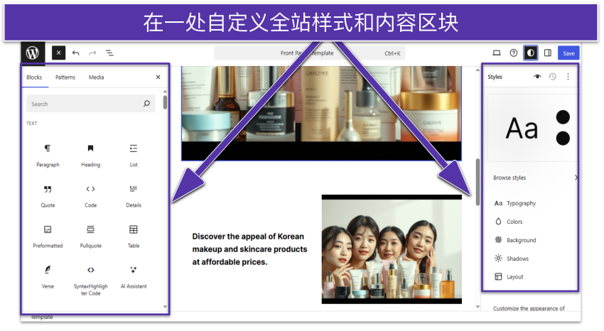 10-Best-Website-Builders-zh-17
