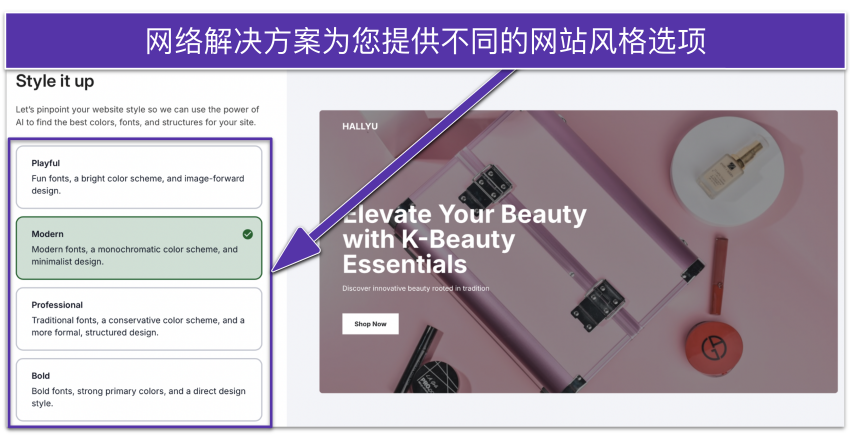 10-Best-Website-Builders-zh-18
