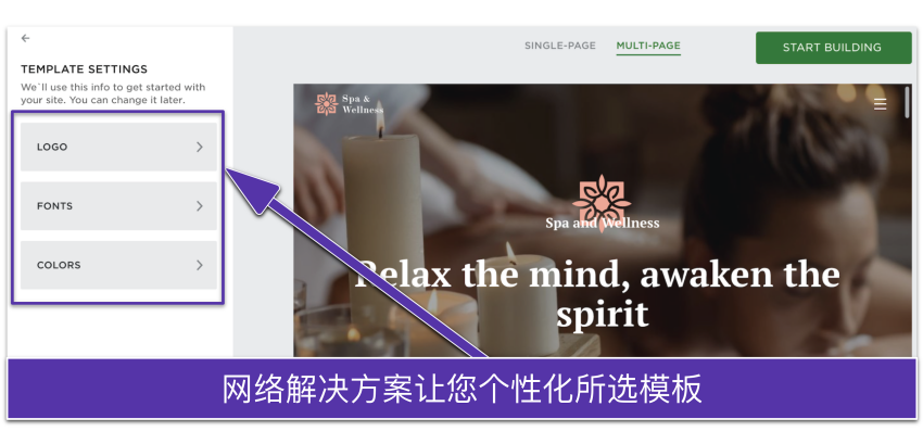 10-Best-Website-Builders-zh-19