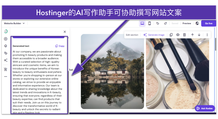 Hostinger AI builder UI showing website's About page with text highlighted