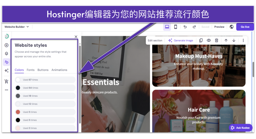 Hostinger AI builder UI showing the most used site colors