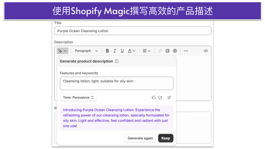 Shopify Magic UI showing AI-generated product description