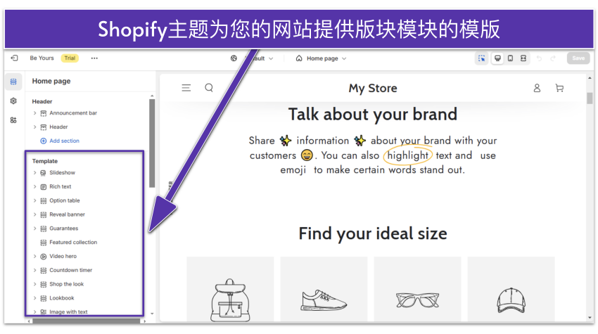 Shopify editor showing site's About page with template blocks highlighted