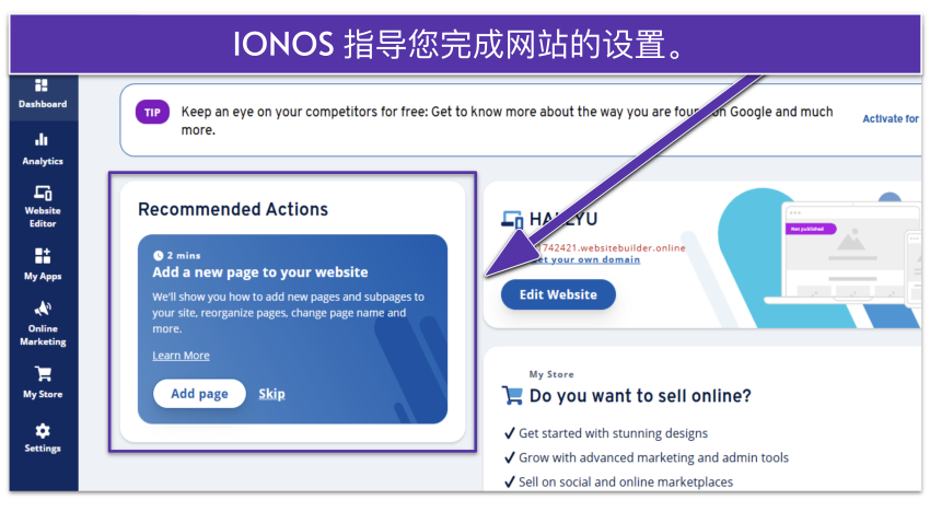 IONOS dashboard showing a guide to setting up your website