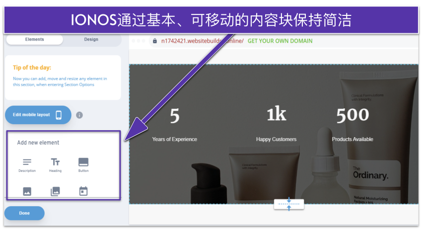 IONOS design editor showing section elements