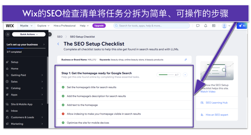 Wix dashboard showing SEO Setup Checklist with checklist tasks for homepage optimization