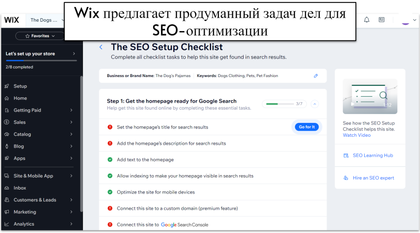 Wix SEO setup checklist